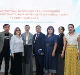 Тілді дамытуда цифрлық технологияны қолдану және жасанды интеллект мүмкіндіктері